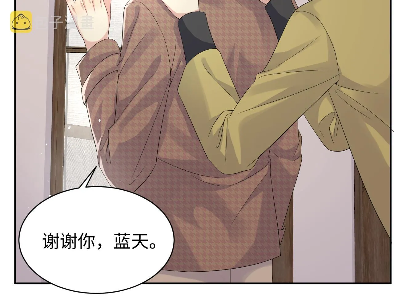 第40话 逃跑计划筹划中 第55页