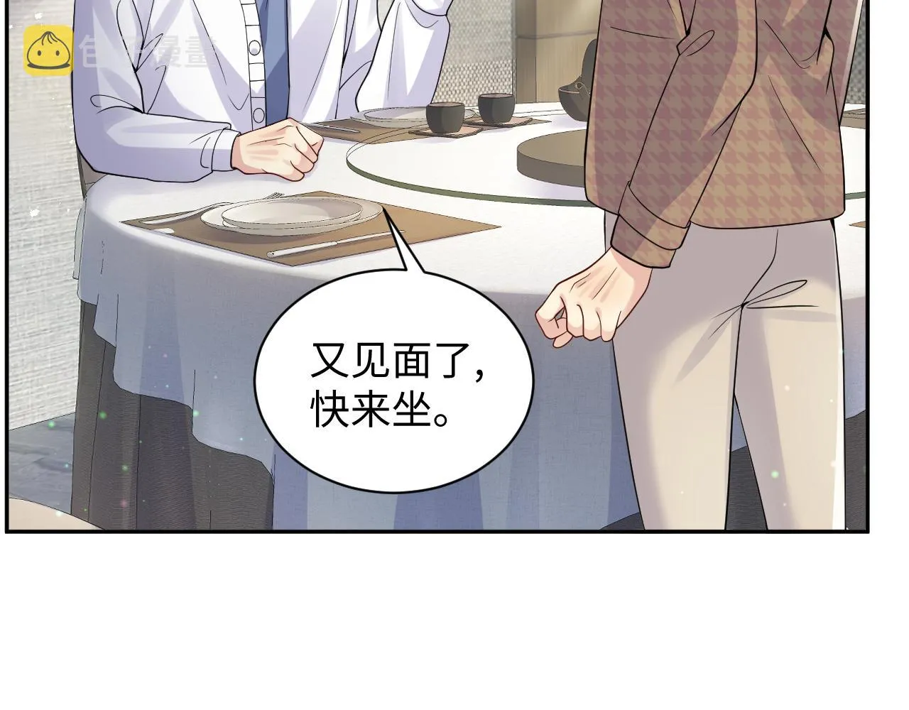 第40话 逃跑计划筹划中 第66页