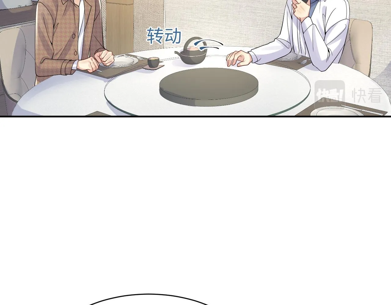 第40话 逃跑计划筹划中 第81页