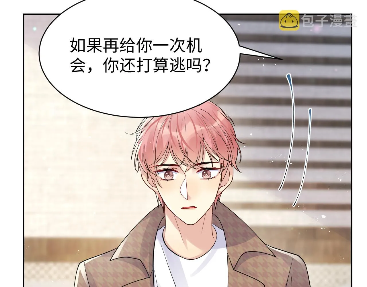 第40话 逃跑计划筹划中 第82页