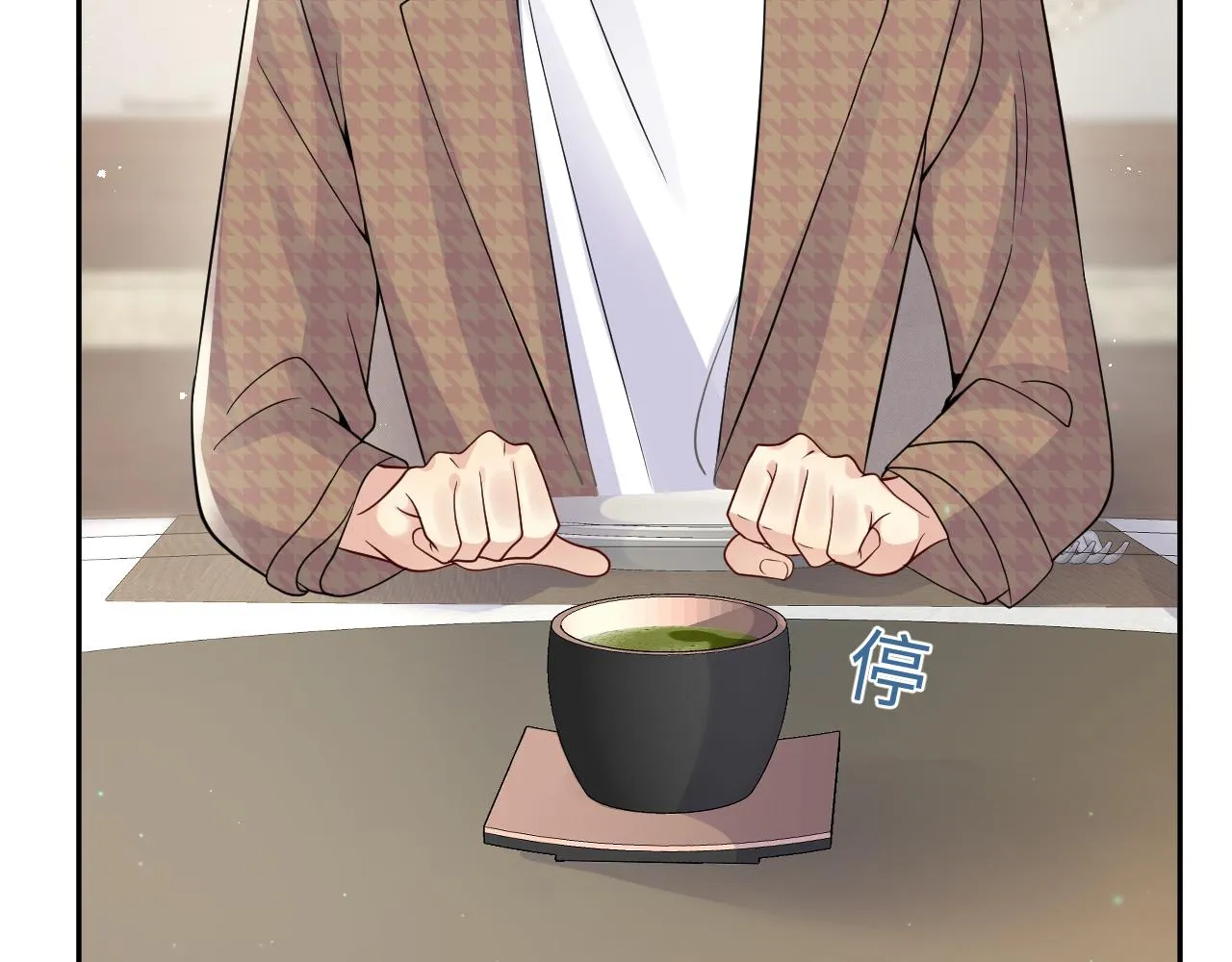 第40话 逃跑计划筹划中 第83页