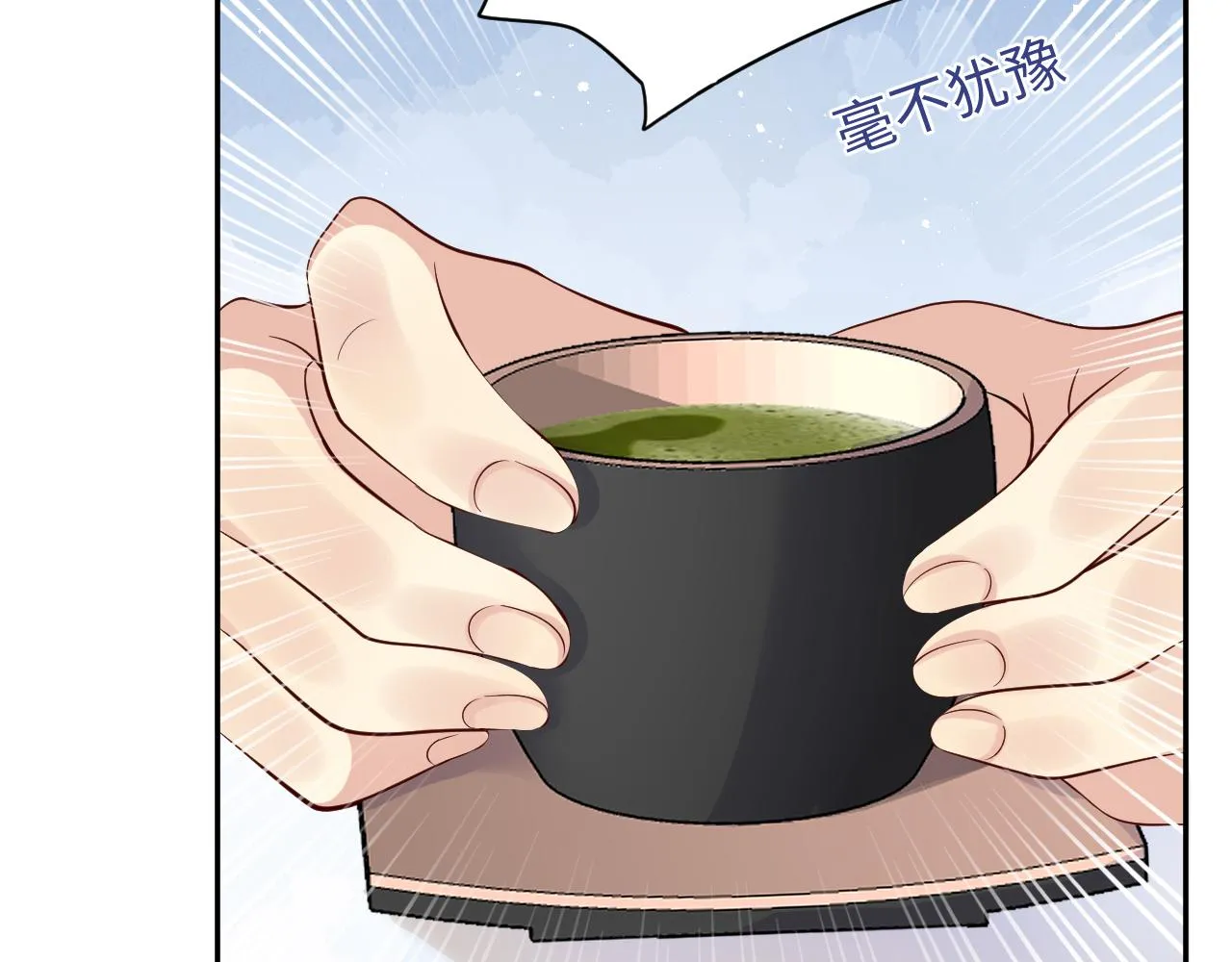 第40话 逃跑计划筹划中 第85页
