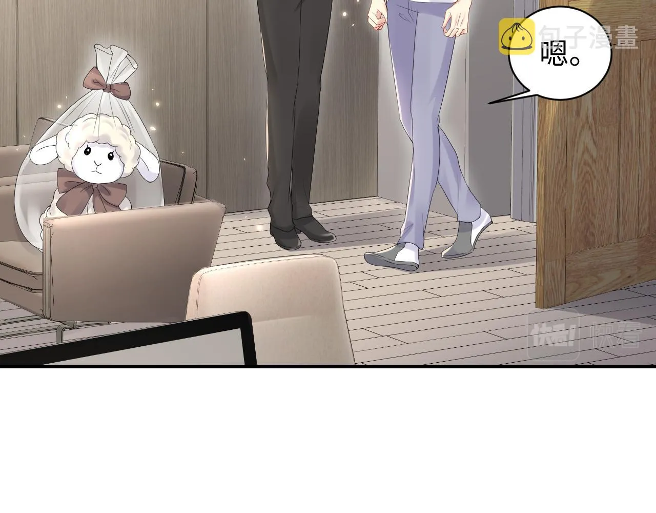 第66话 回忆与惊喜 第7页