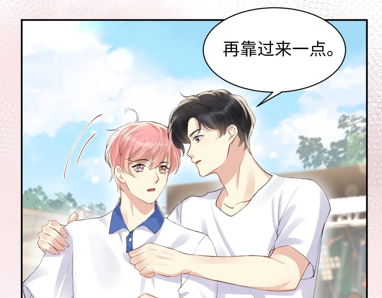 第66话 回忆与惊喜 第22页