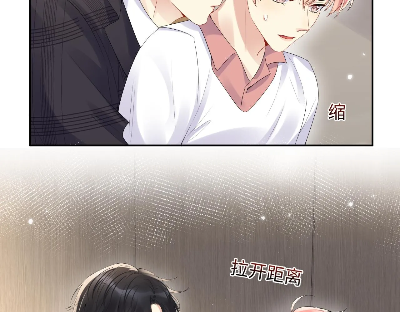 第66话 回忆与惊喜 第37页