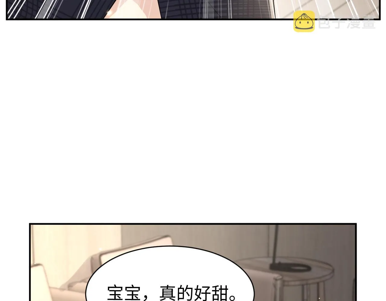第66话 回忆与惊喜 第73页