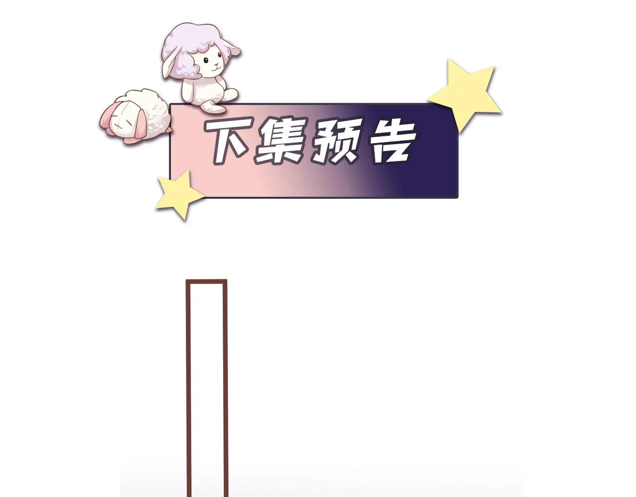 第66话 回忆与惊喜 第90页