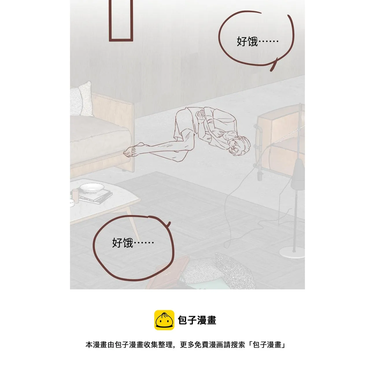 第66话 回忆与惊喜 第91页