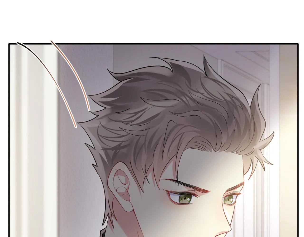 第65话 七年之痒 第39页