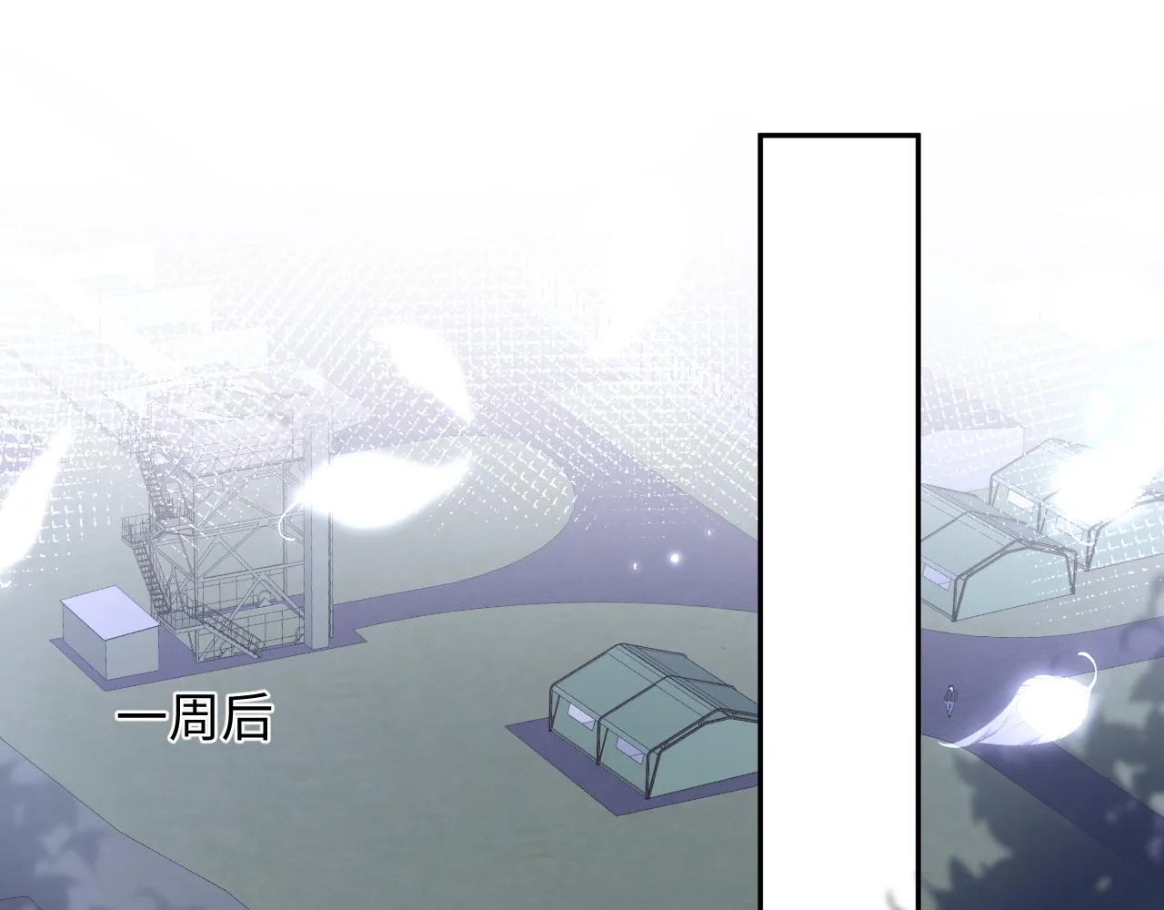 第65话 七年之痒 第60页