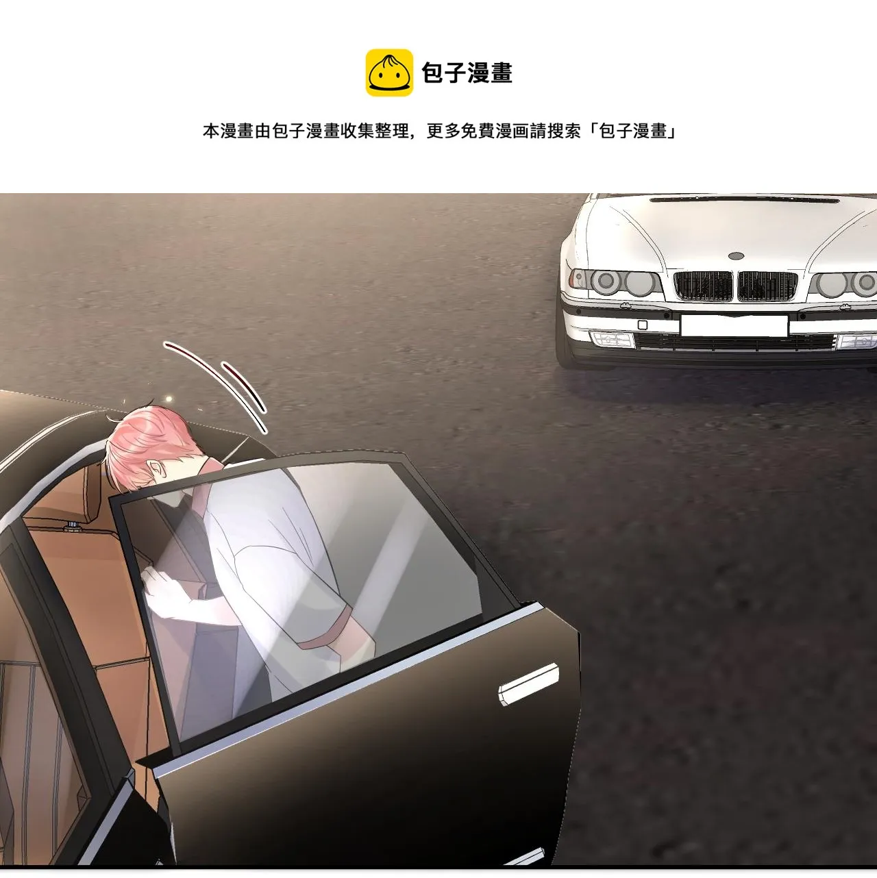 第65话 七年之痒 第91页