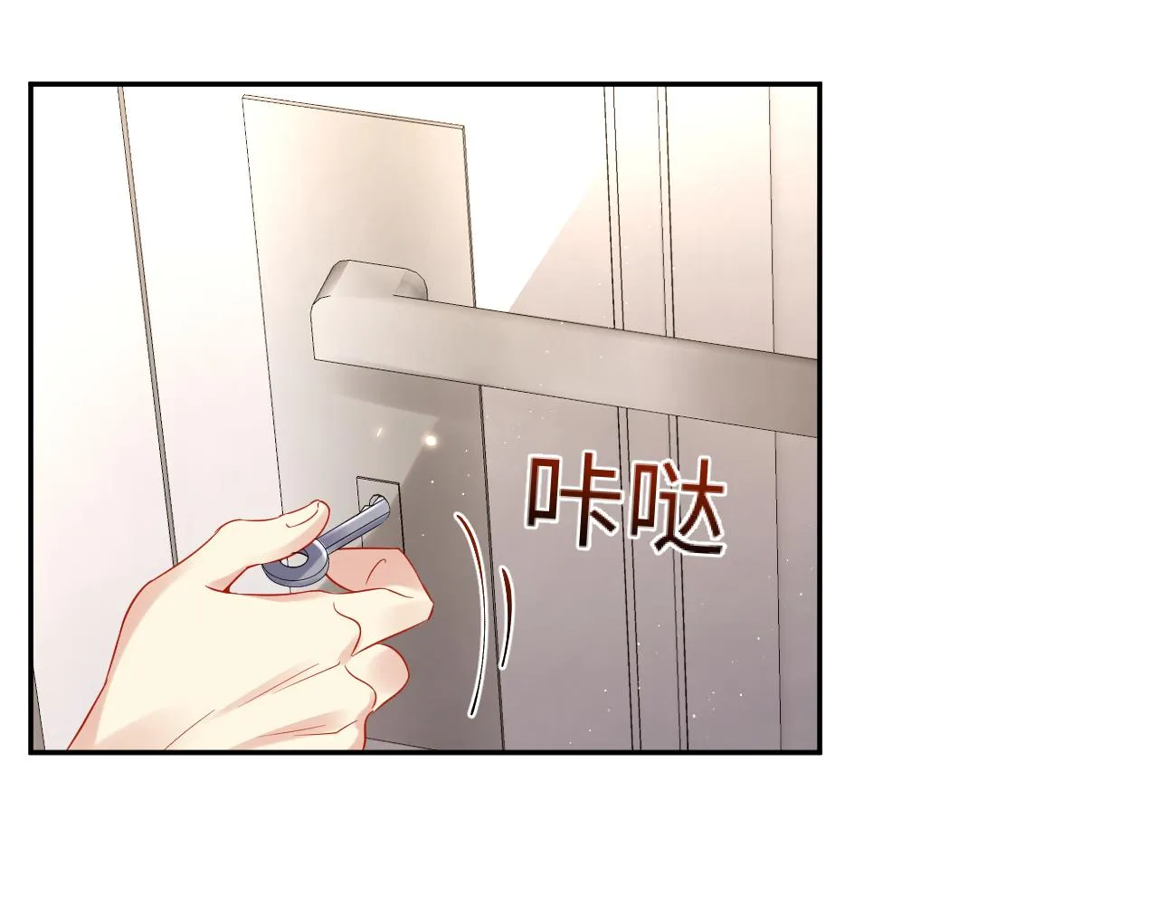 第80话 我们的约定 第17页