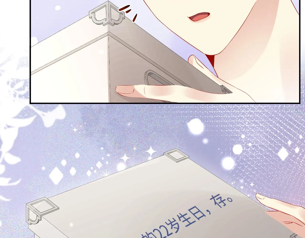 第80话 我们的约定 第21页