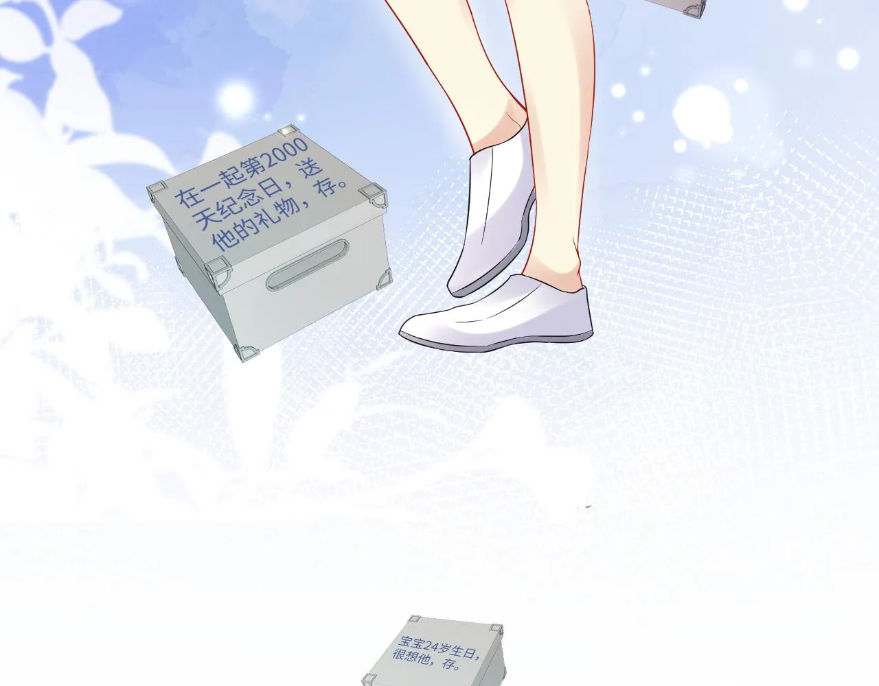 第80话 我们的约定 第27页