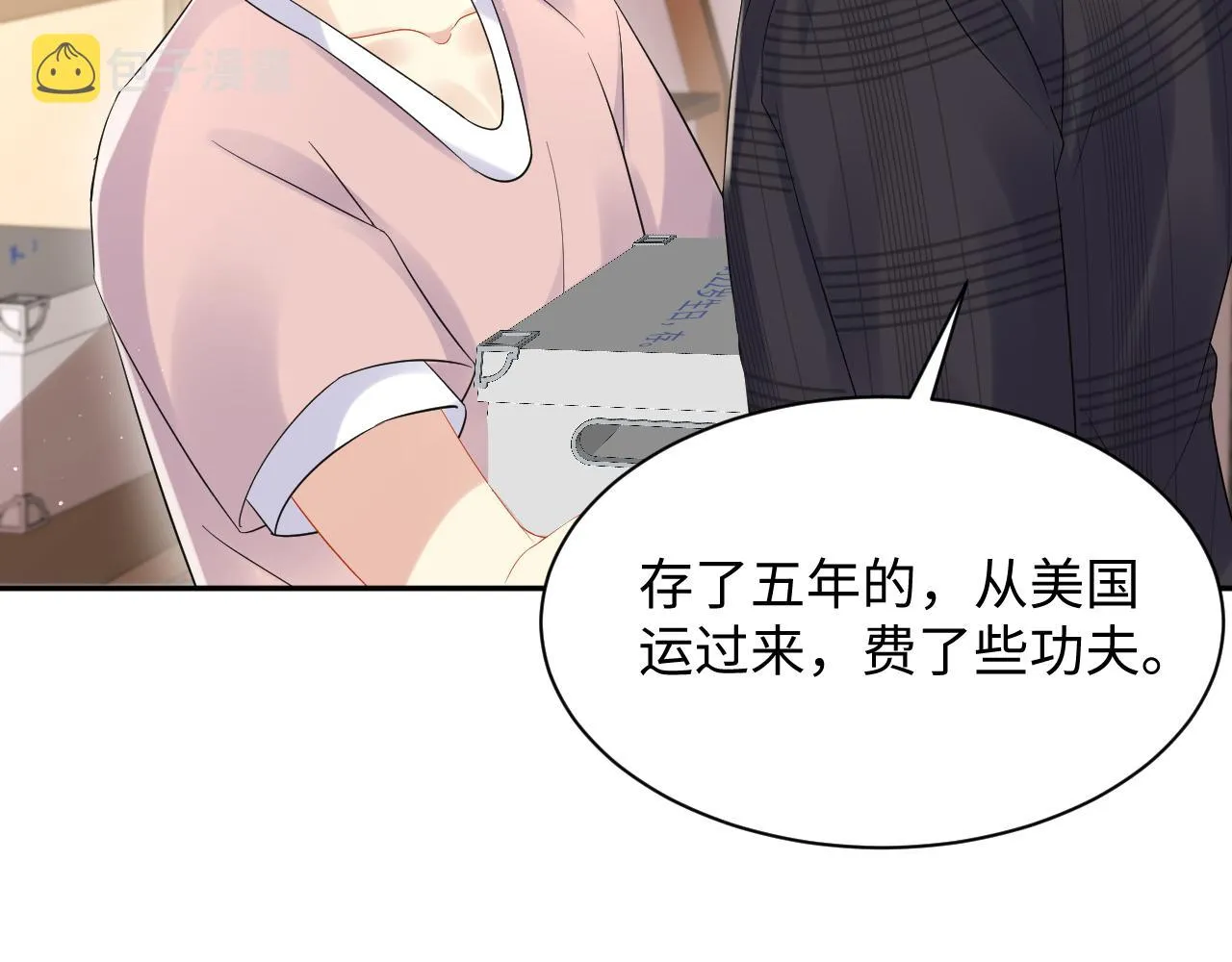 第80话 我们的约定 第30页