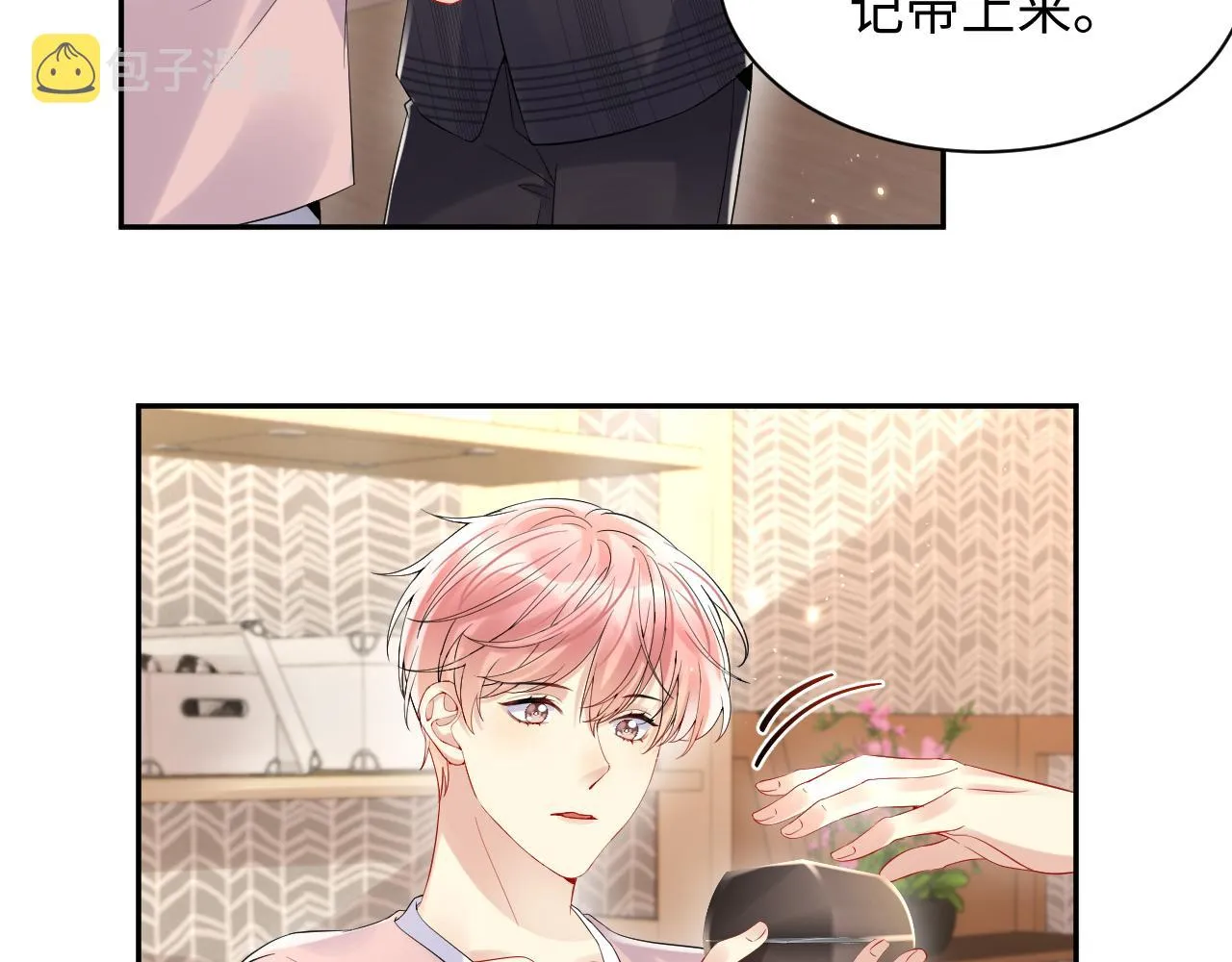 第80话 我们的约定 第37页