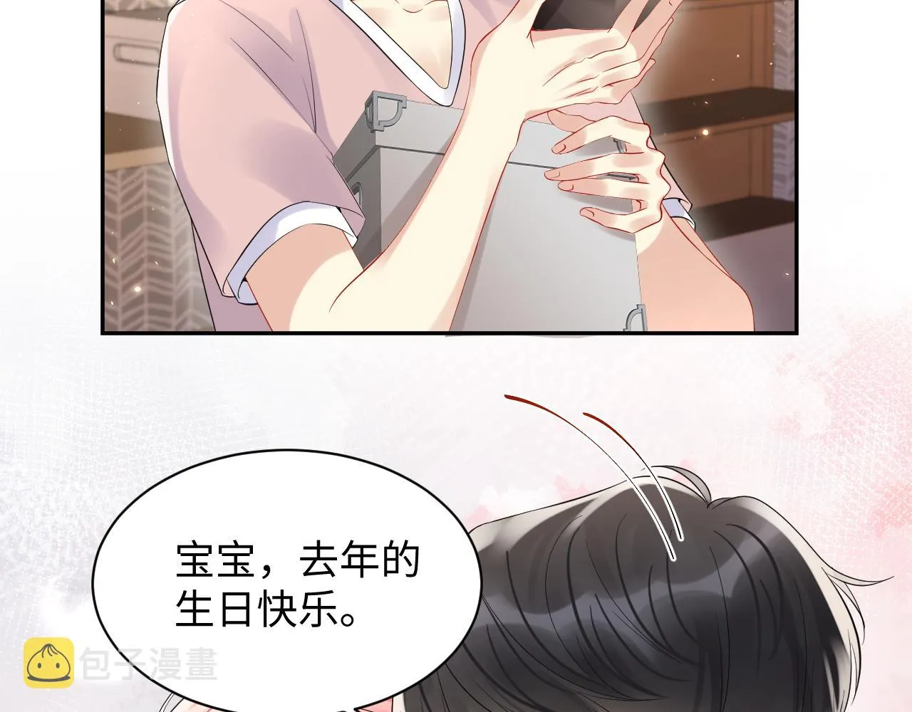 第80话 我们的约定 第38页