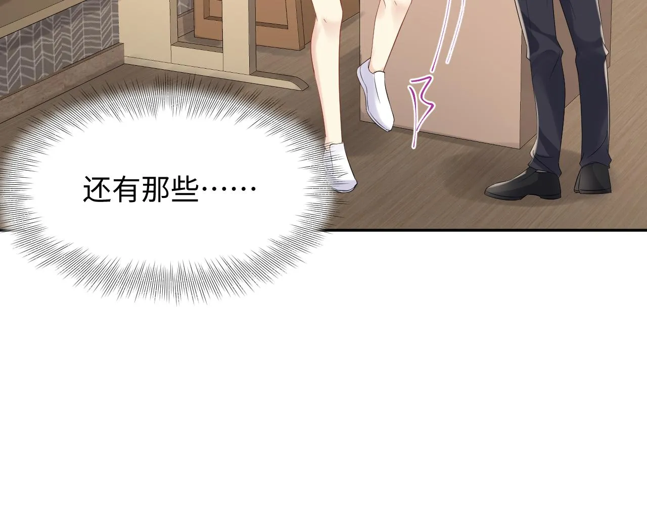 第80话 我们的约定 第49页