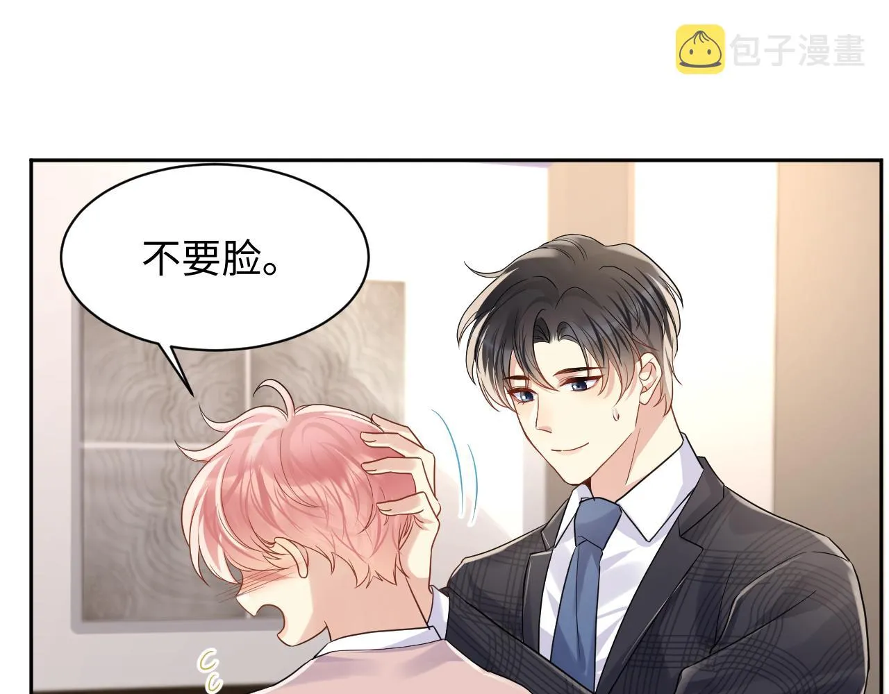 第80话 我们的约定 第58页