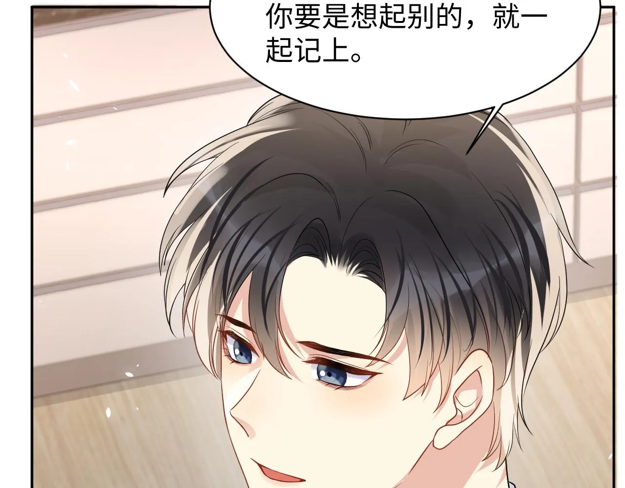 第80话 我们的约定 第64页