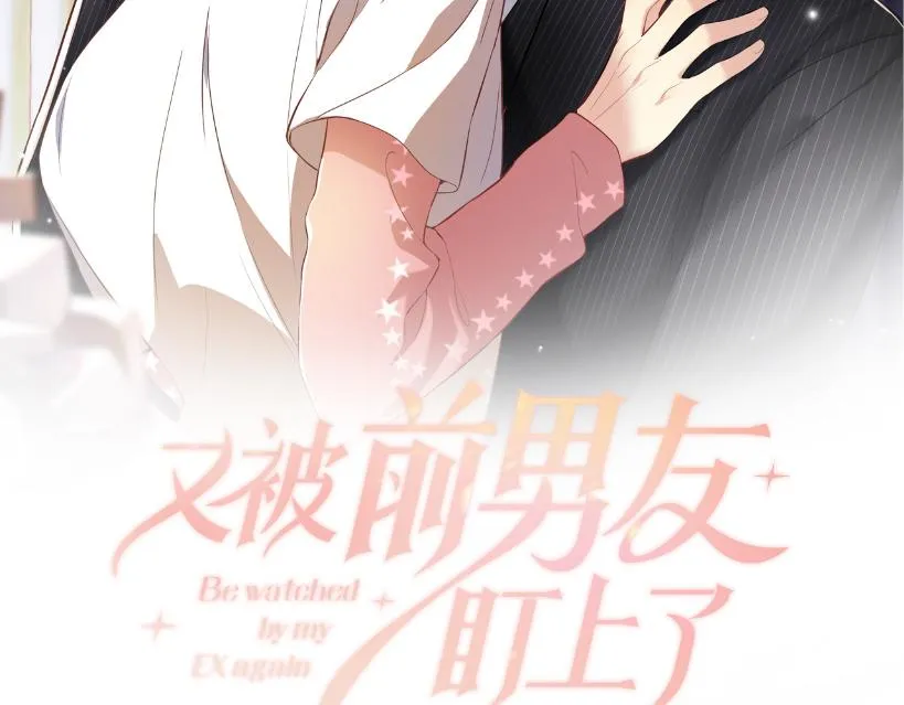 第79话 欢迎回家 第1页