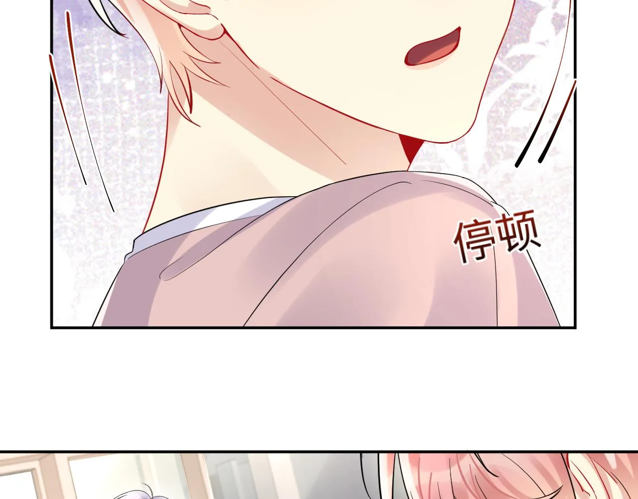第79话 欢迎回家 第23页