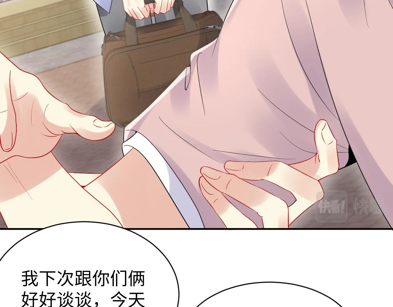 第79话 欢迎回家 第25页