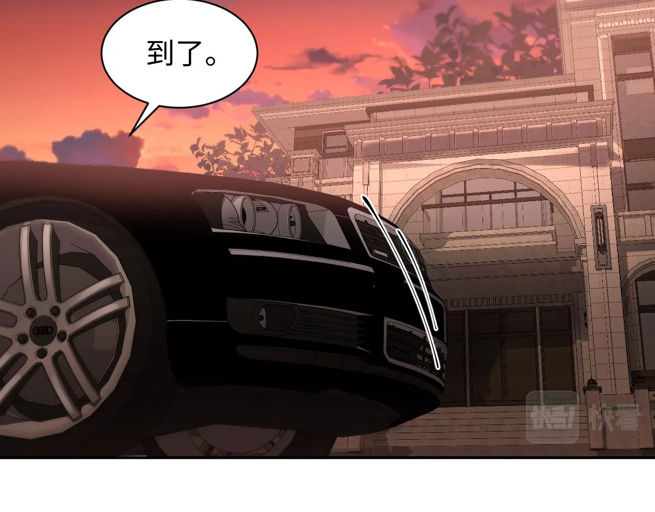 第79话 欢迎回家 第36页