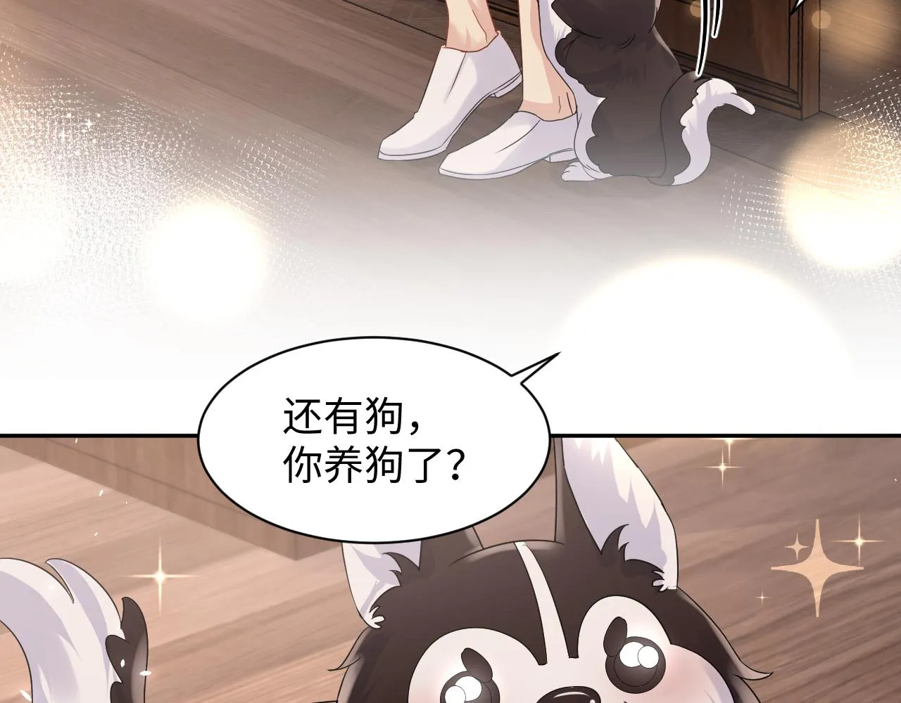 第79话 欢迎回家 第48页