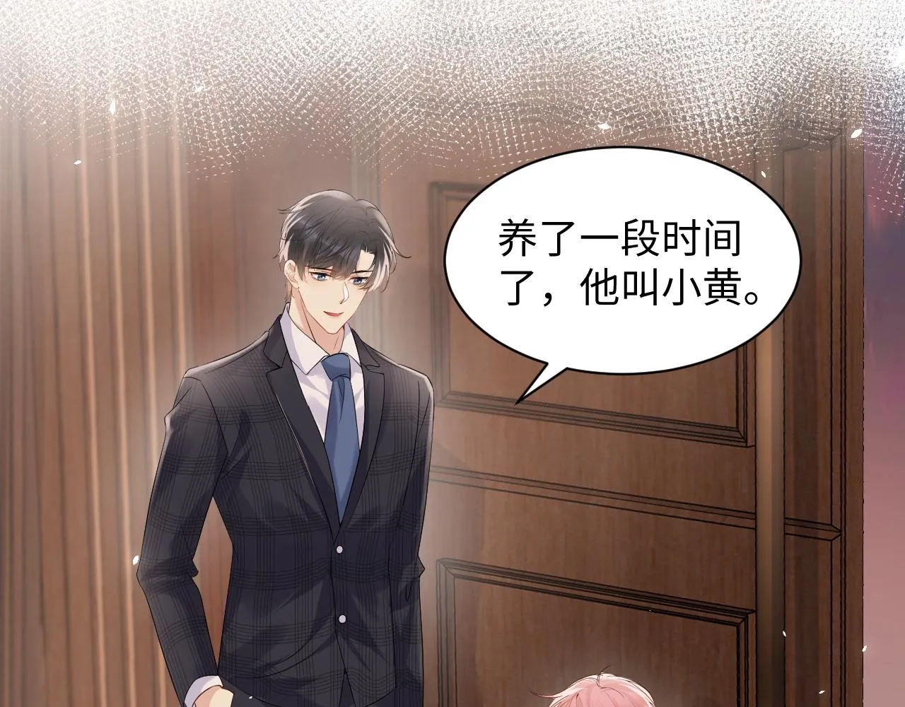 第79话 欢迎回家 第50页