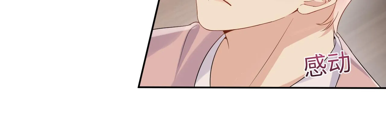 第79话 欢迎回家 第54页