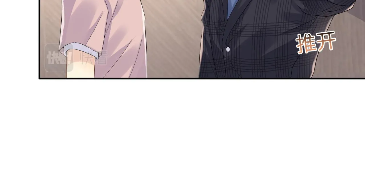 第79话 欢迎回家 第63页