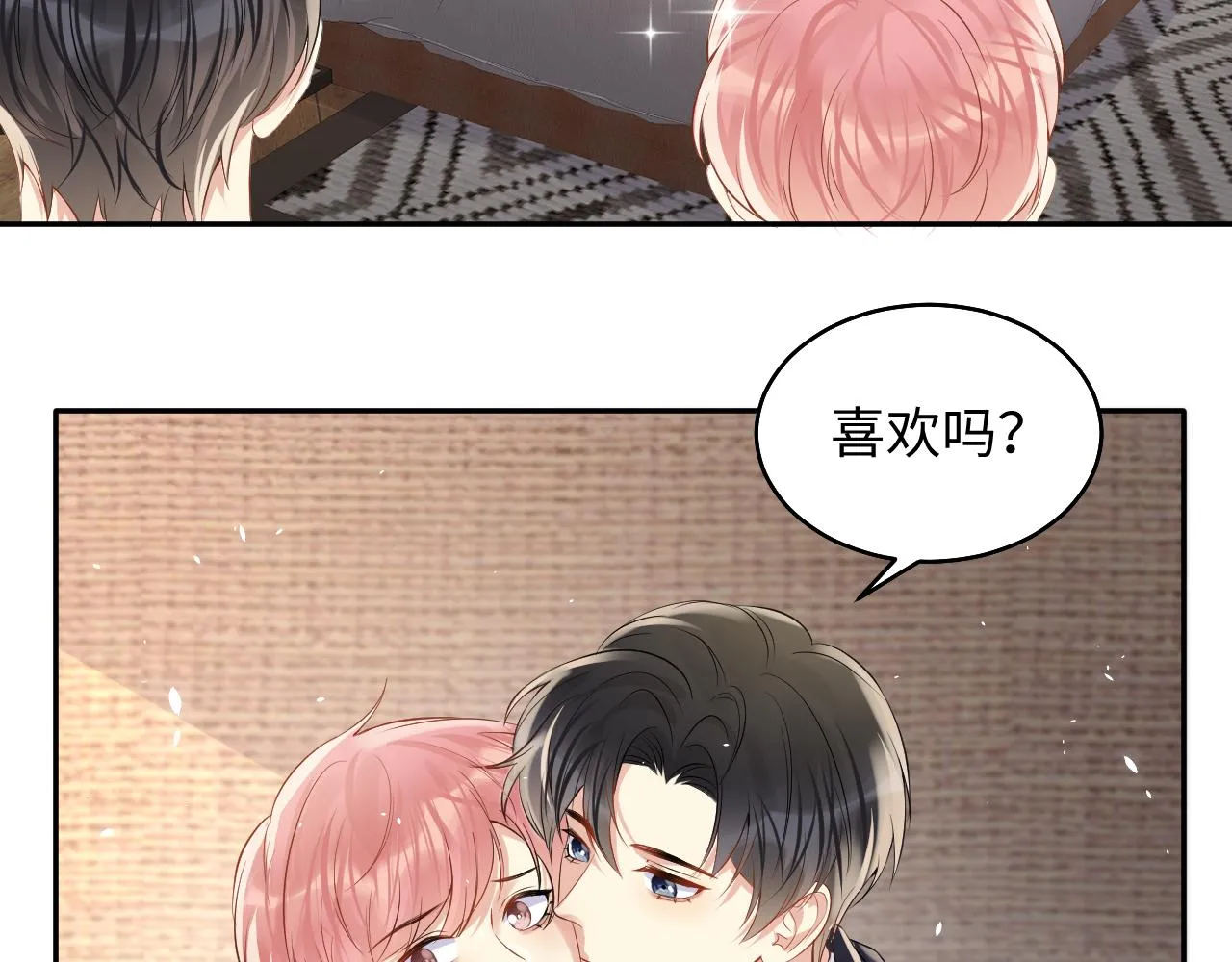 第79话 欢迎回家 第64页