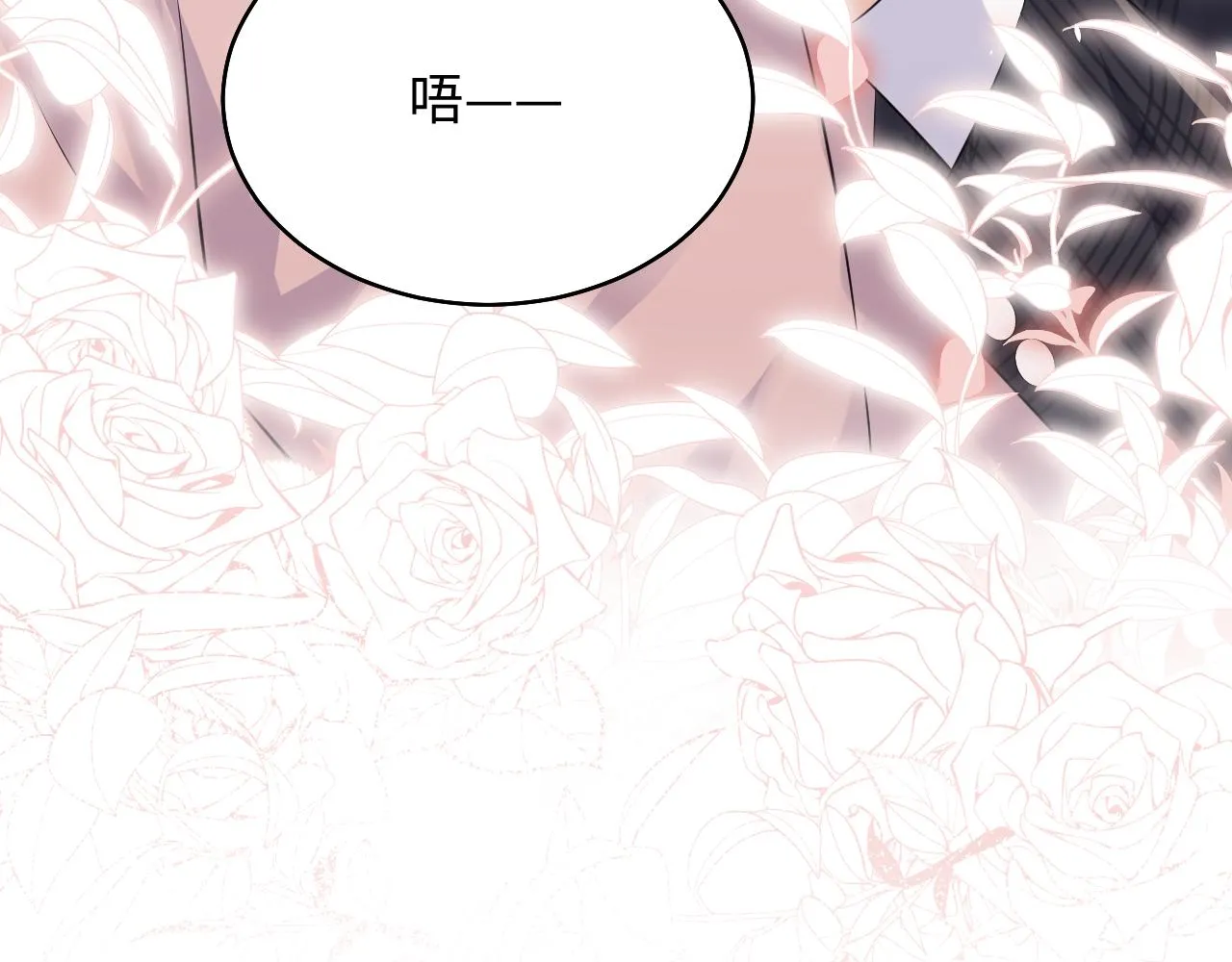 第79话 欢迎回家 第68页