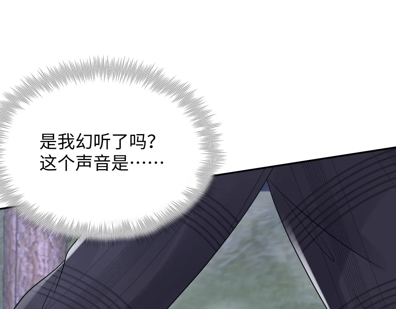 第78话 失而复得的喜悦 第11页