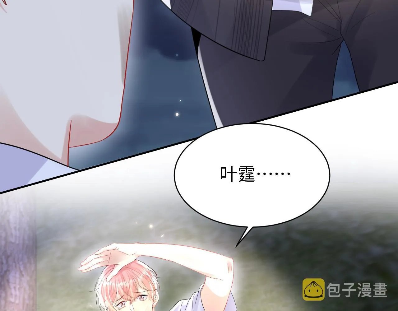 第78话 失而复得的喜悦 第16页
