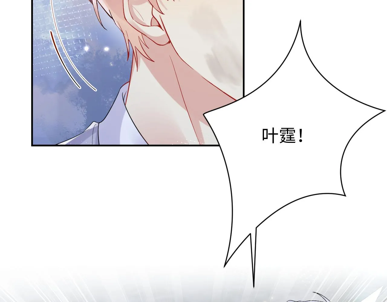 第78话 失而复得的喜悦 第19页