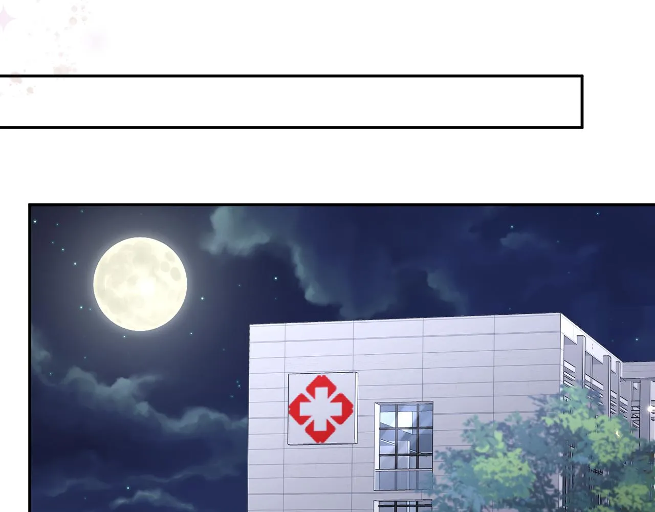 第78话 失而复得的喜悦 第29页
