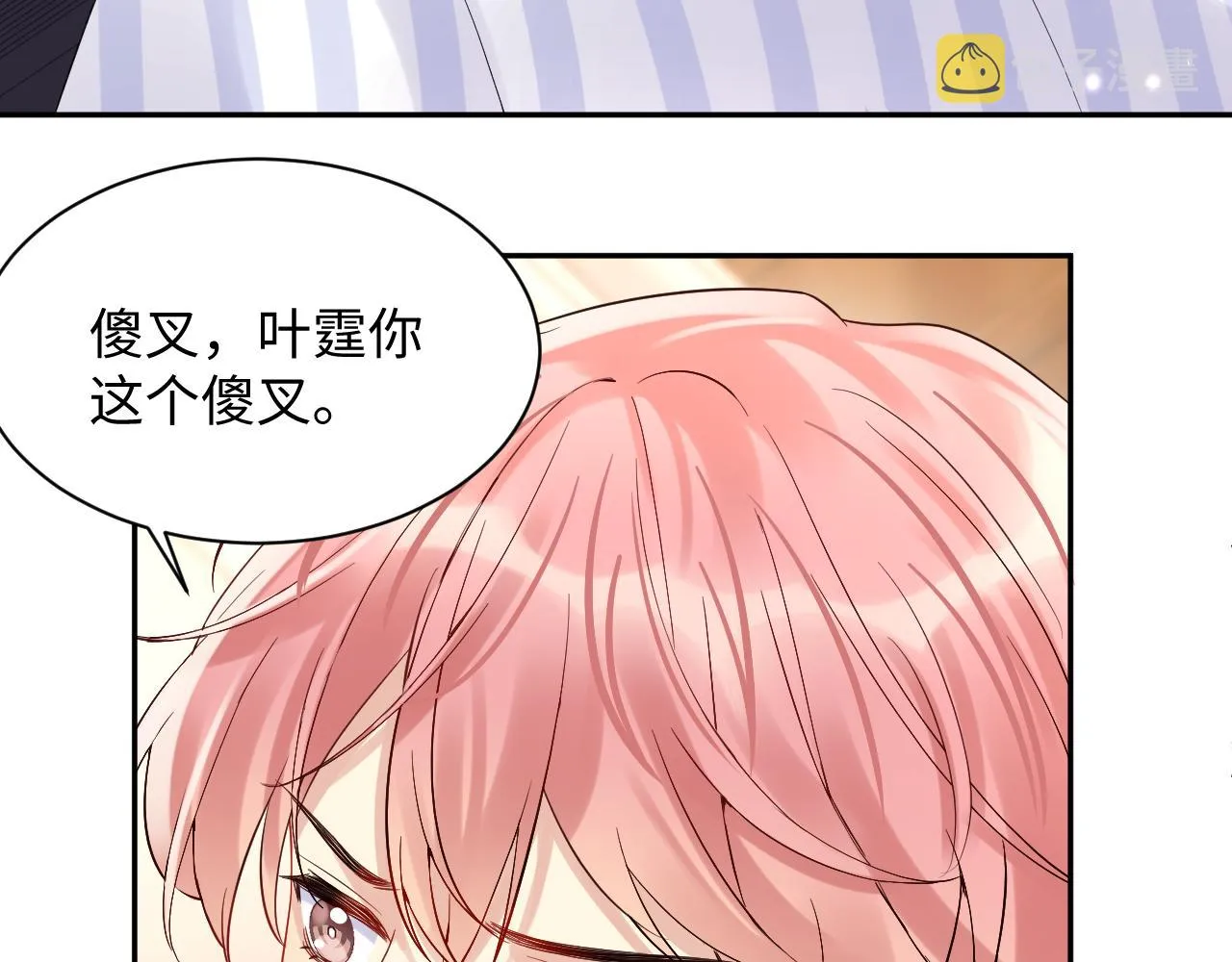 第78话 失而复得的喜悦 第50页