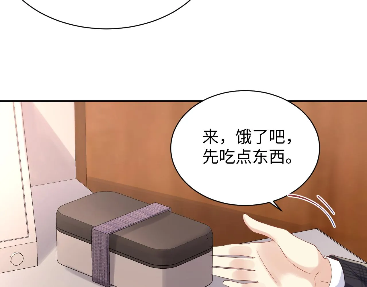 第78话 失而复得的喜悦 第57页