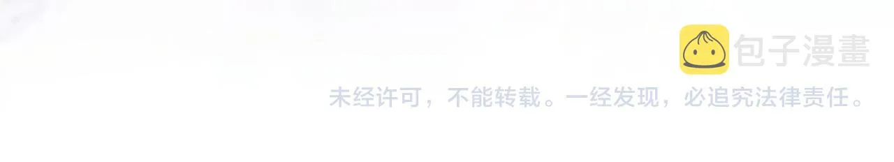 第78话 失而复得的喜悦 第78页