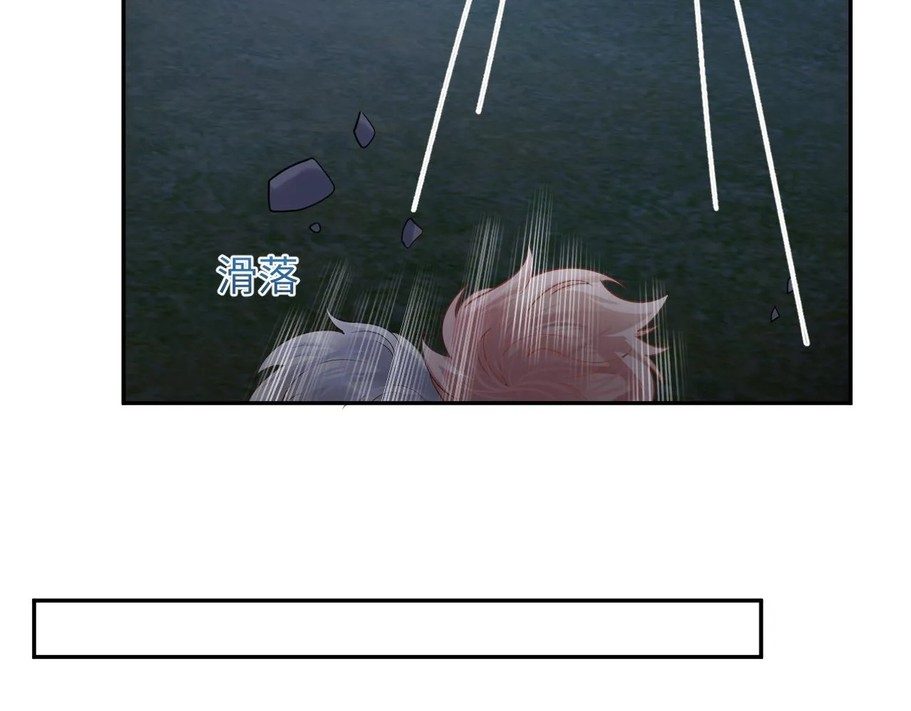 第77话 小绵羊的战斗力爆发 第43页