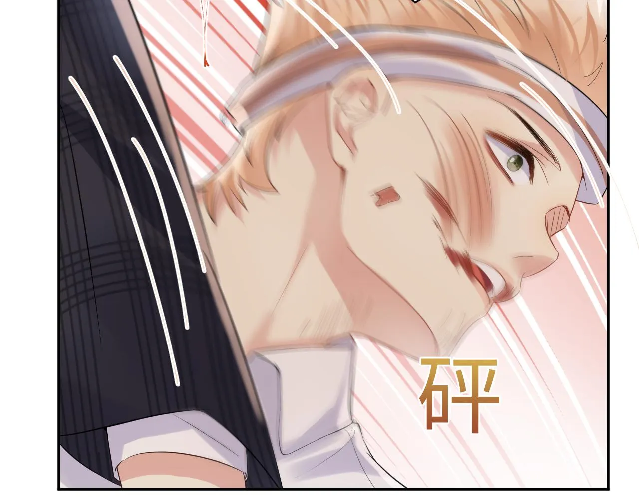 第77话 小绵羊的战斗力爆发 第51页