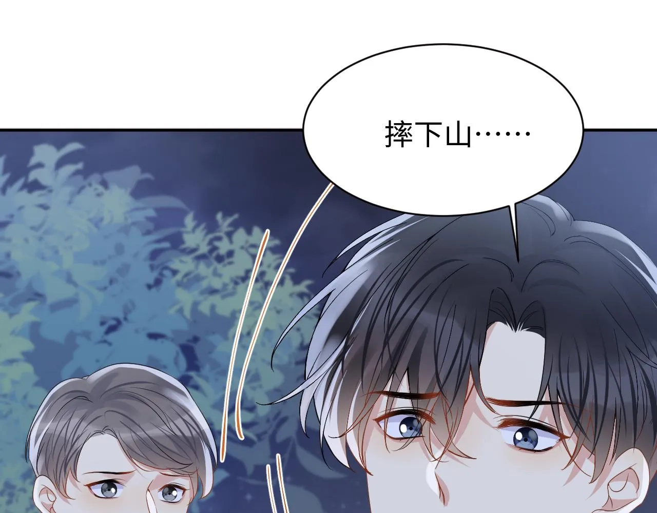 第77话 小绵羊的战斗力爆发 第55页
