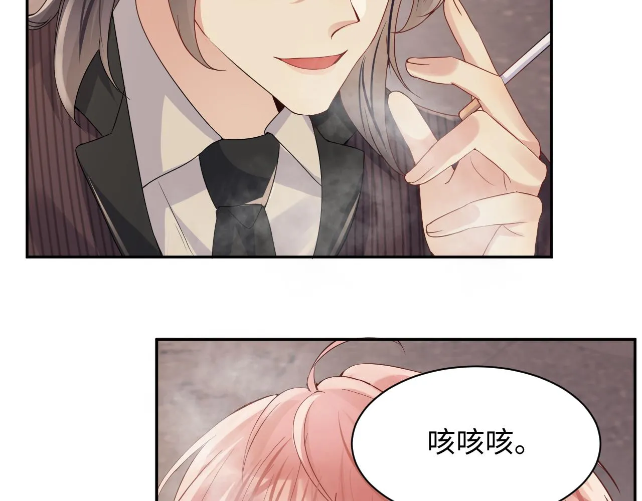 第76话 联手，逃出生天 第17页