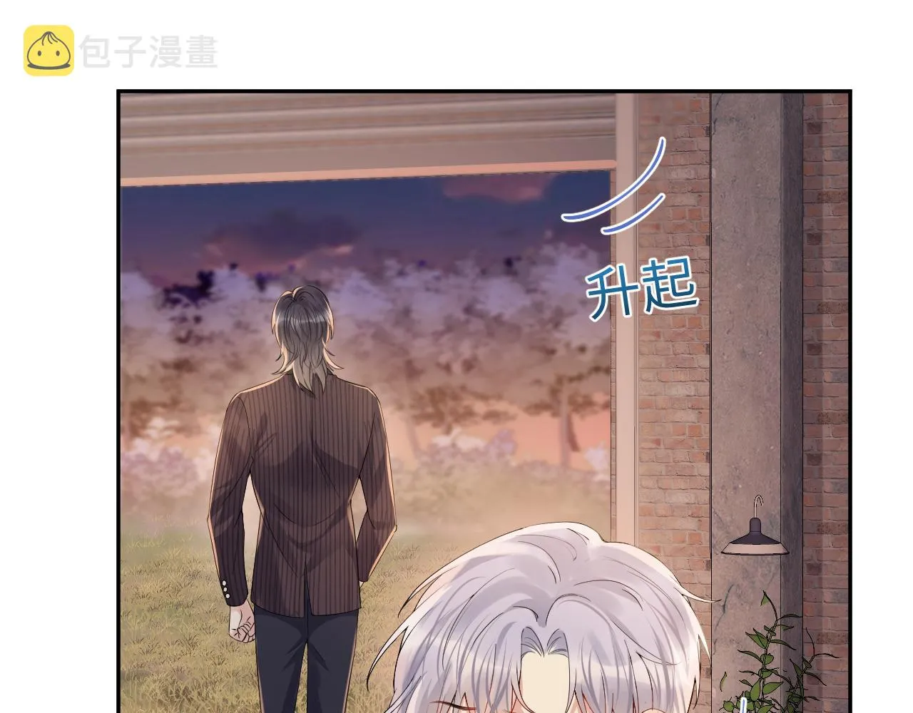 第76话 联手，逃出生天 第29页