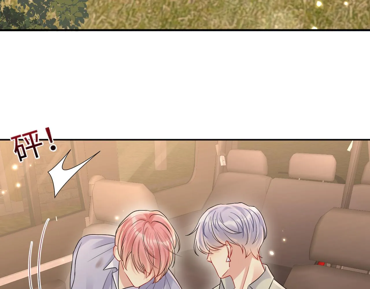第76话 联手，逃出生天 第50页