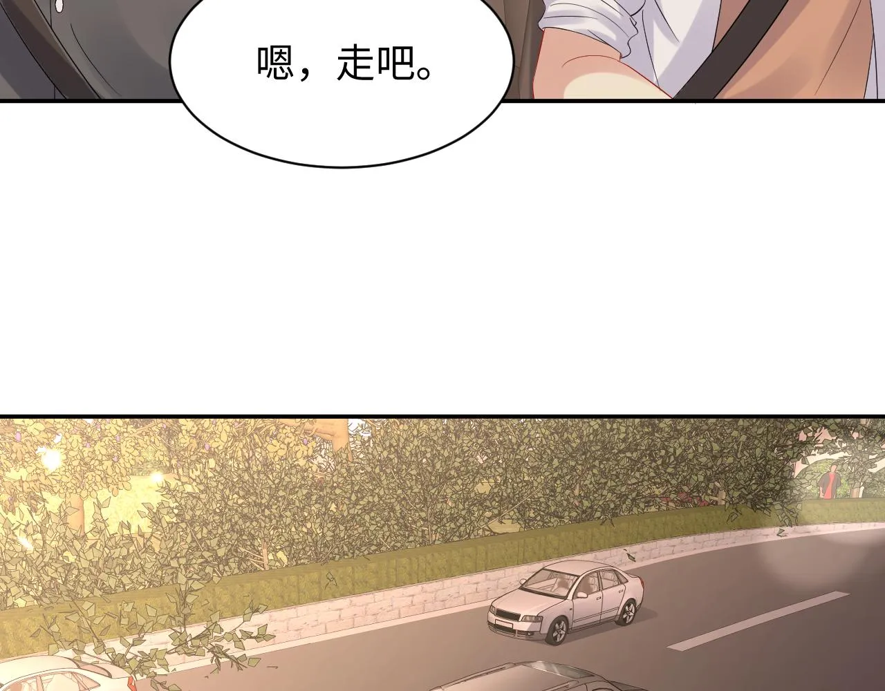 第76话 联手，逃出生天 第61页