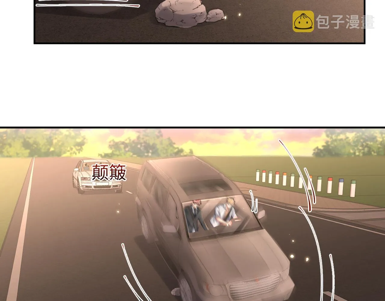 第76话 联手，逃出生天 第64页