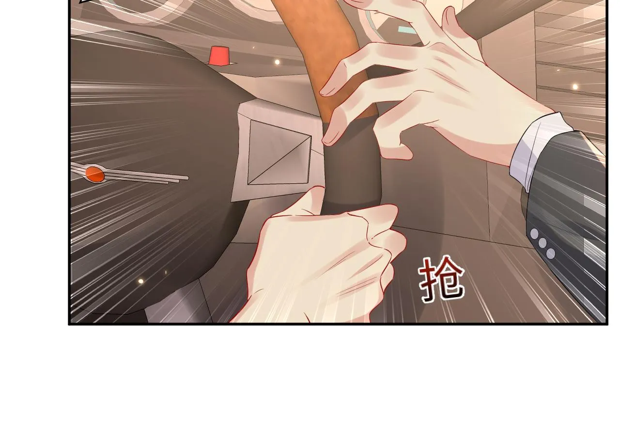 第76话 联手，逃出生天 第68页